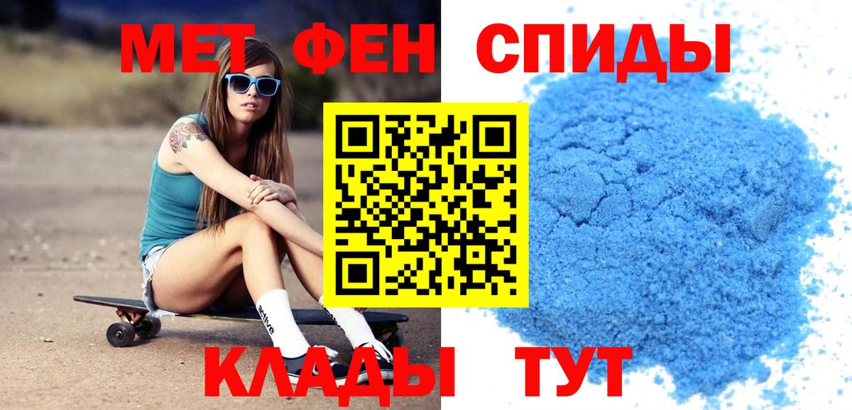 Amphetamine 98%  Вход с VPN  Нарткала 