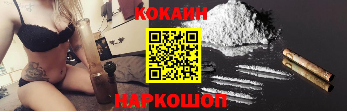 КОКАИН VHQ  КОКАИН  Вход с VPN  Нарткала  Кокаин VHQ 