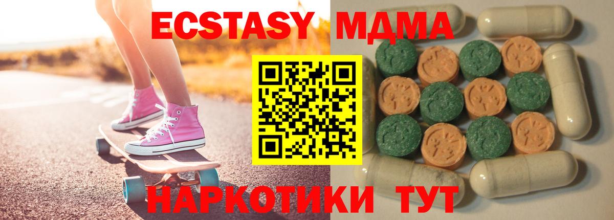 Экстази бентли  Вход с VPN  Нарткала 