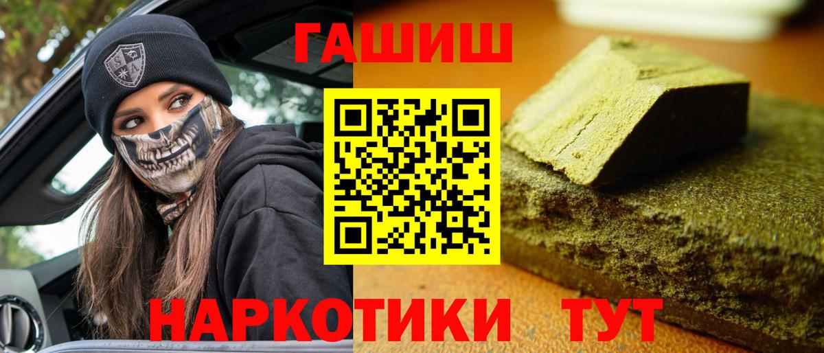 Нарткала  АМФ   Меф   ЭКСТАЗИ  ГАШИШ  Канабис  Вход с VPN  МЕФ 