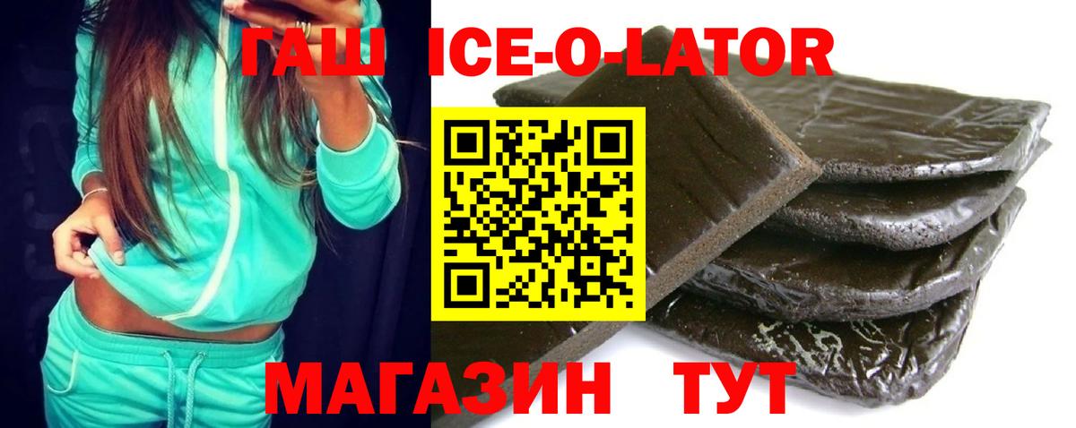 ГАШИШ Cannabis Нарткала