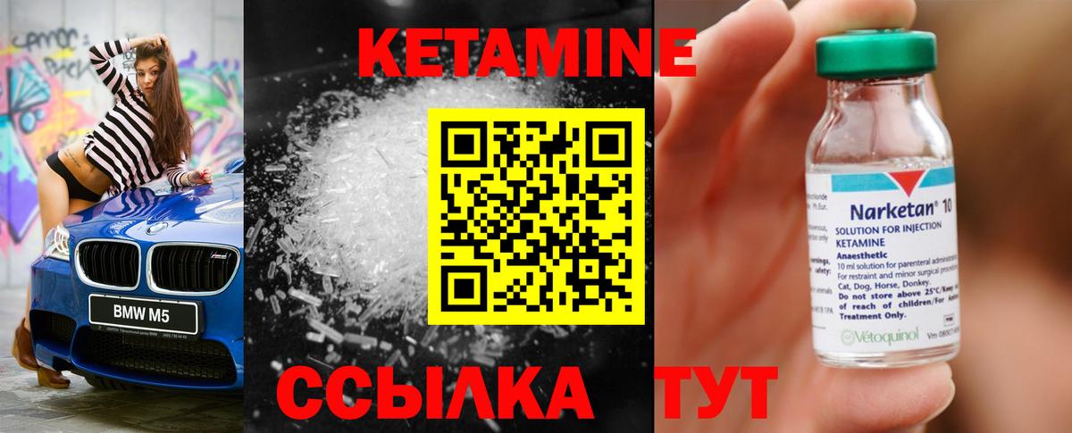 Нарткала  КЕТАМИН ketamine  Вход с VPN  КЕТАМИН ketamine 
