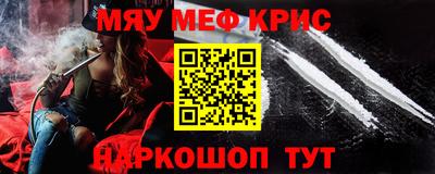 прущий лед Татарск