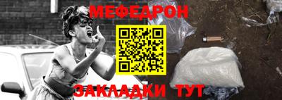 прущий лед Татарск