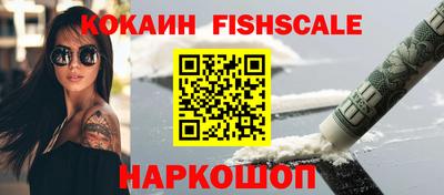 гидра Тверь