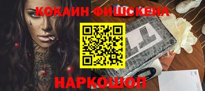гидра Тверь
