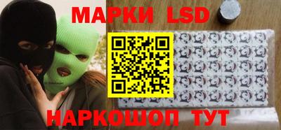 прущий лед Татарск