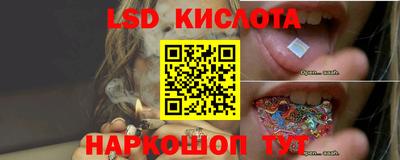 прущий лед Татарск