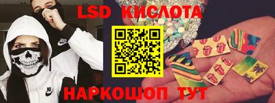 гидра Тверь