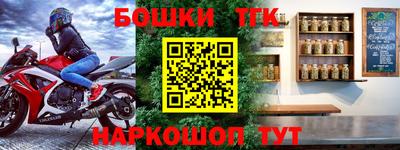 прущий лед Татарск