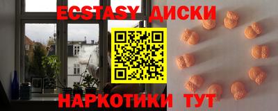 прущий лед Татарск