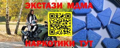прущий лед Татарск