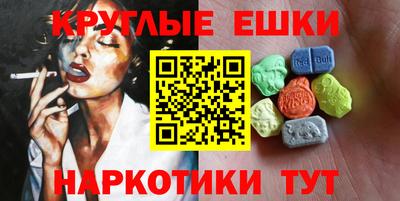 гидра Тверь