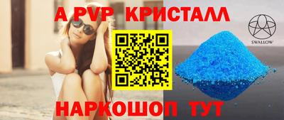 прущий лед Татарск