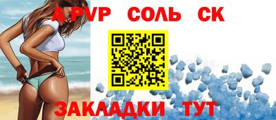 гидра Тверь