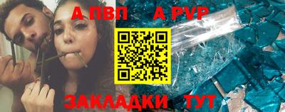 прущий лед Татарск