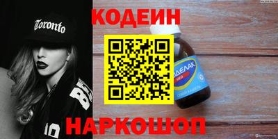 гидра Тверь