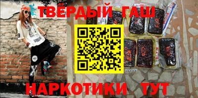 гидра Тверь