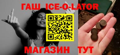 прущий лед Татарск