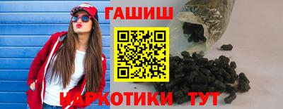 гидра Тверь