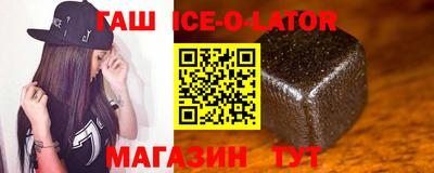 прущий лед Татарск