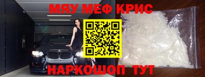 прущий лед Татарск