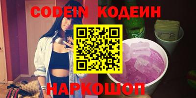прущий лед Татарск