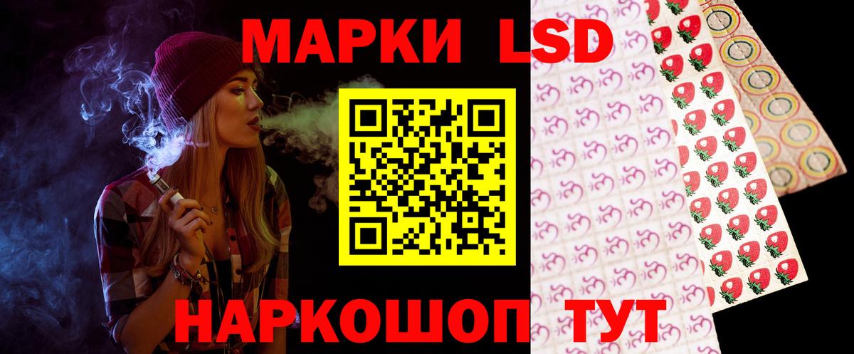 МЕГА ссылка  Вход с VPN  ЛСД экстази  Лсд 25 экстази ecstasy  Нарткала  LSD-25 экстази ecstasy 