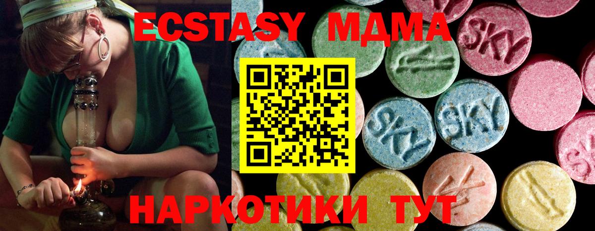 MDMA Molly  Вход с VPN  Нарткала 