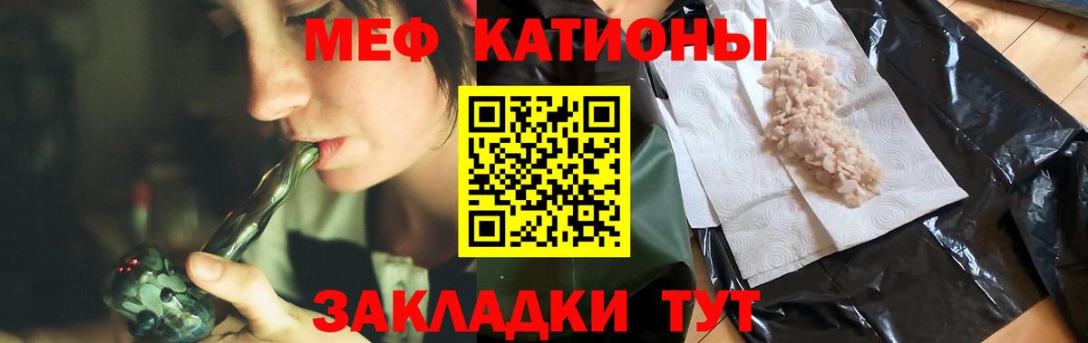Меф 4 MMC  МЕФ  Нарткала  Меф  Вход с VPN 