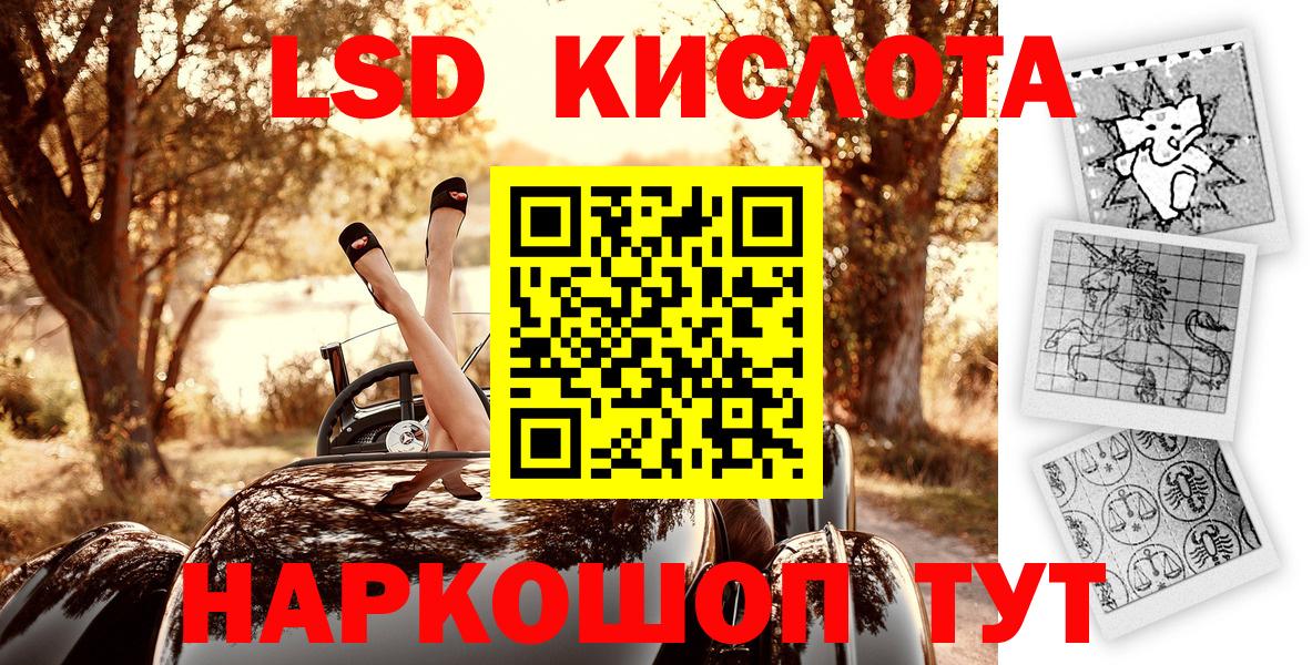 Нарткала  Марки NBOMe 1,8мг  где купить наркоту  Вход с VPN 