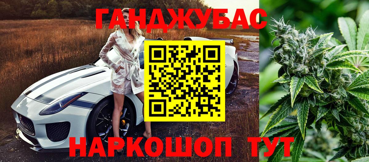 Каннабис Ganja  Вход с VPN  Нарткала  Марихуана Bruce Banner  Бошки Шишки гибрид 