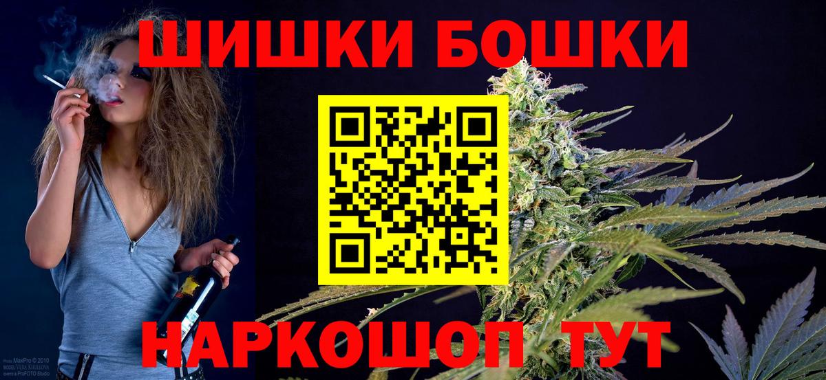 МАРИХУАНА сатива Нарткала